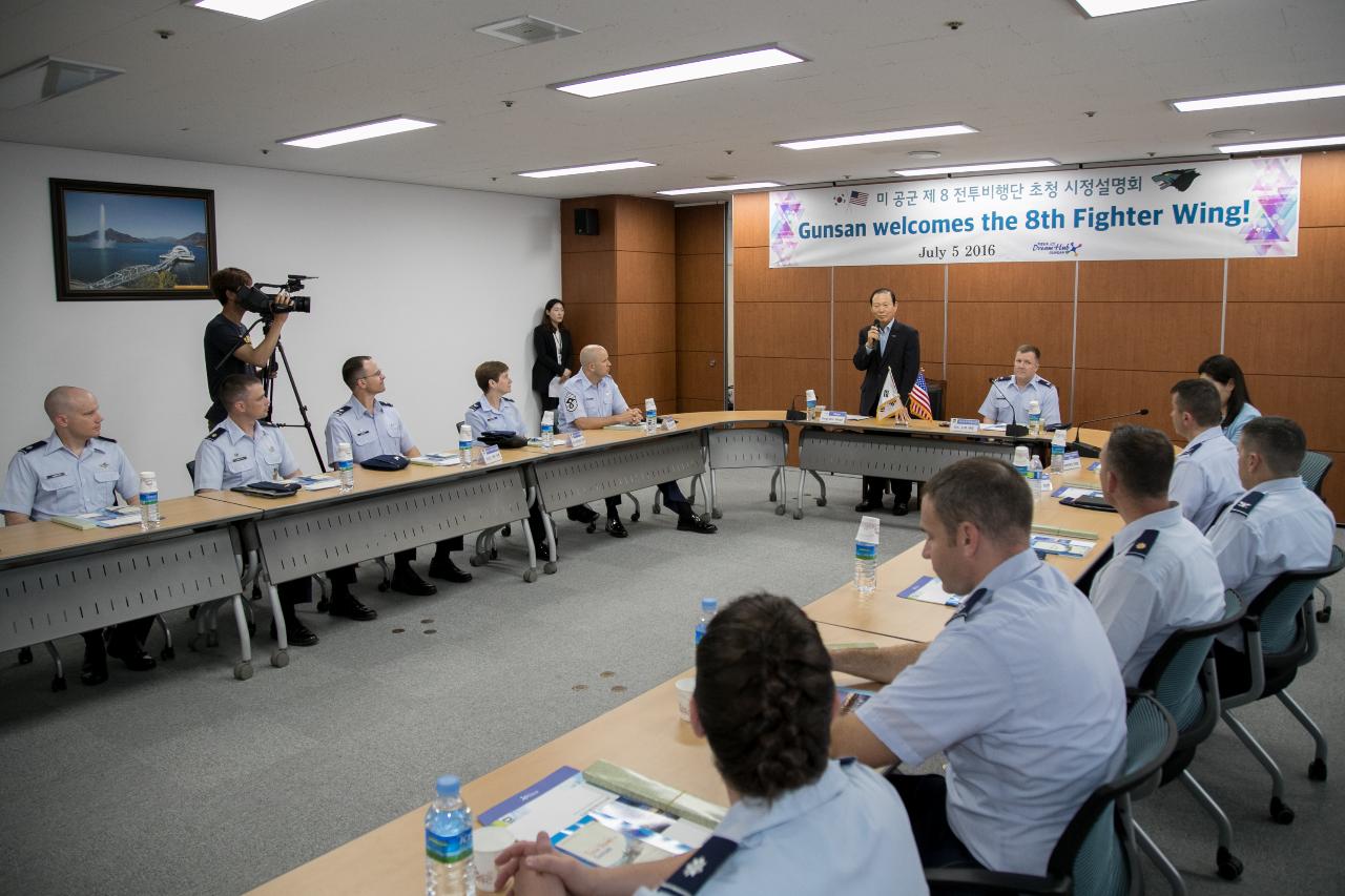 미공군 제8전투비행단 시정설명회