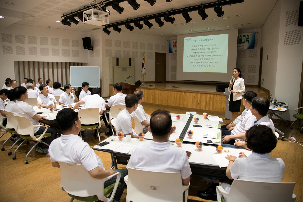 간부공무원 주요시정 현장 배움 교육