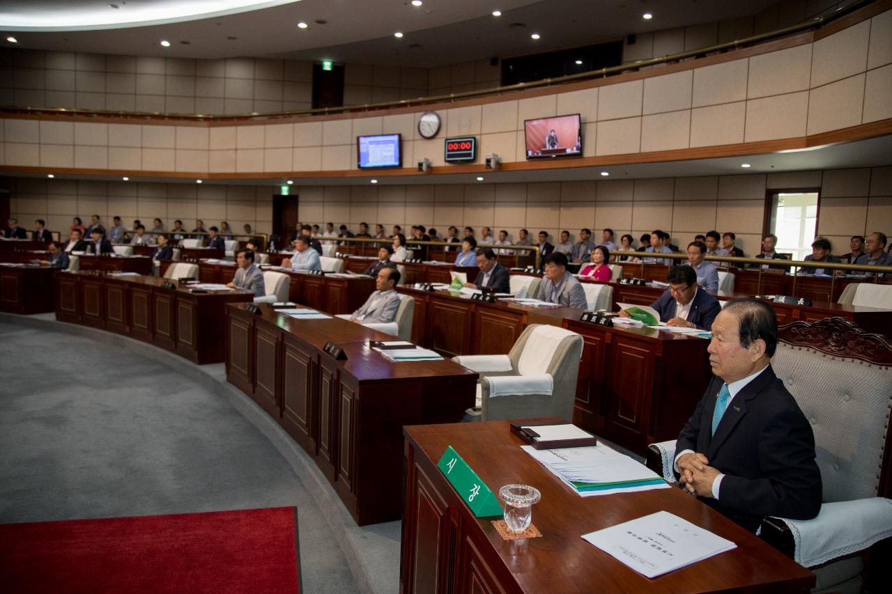 제196회 제1차 본회의