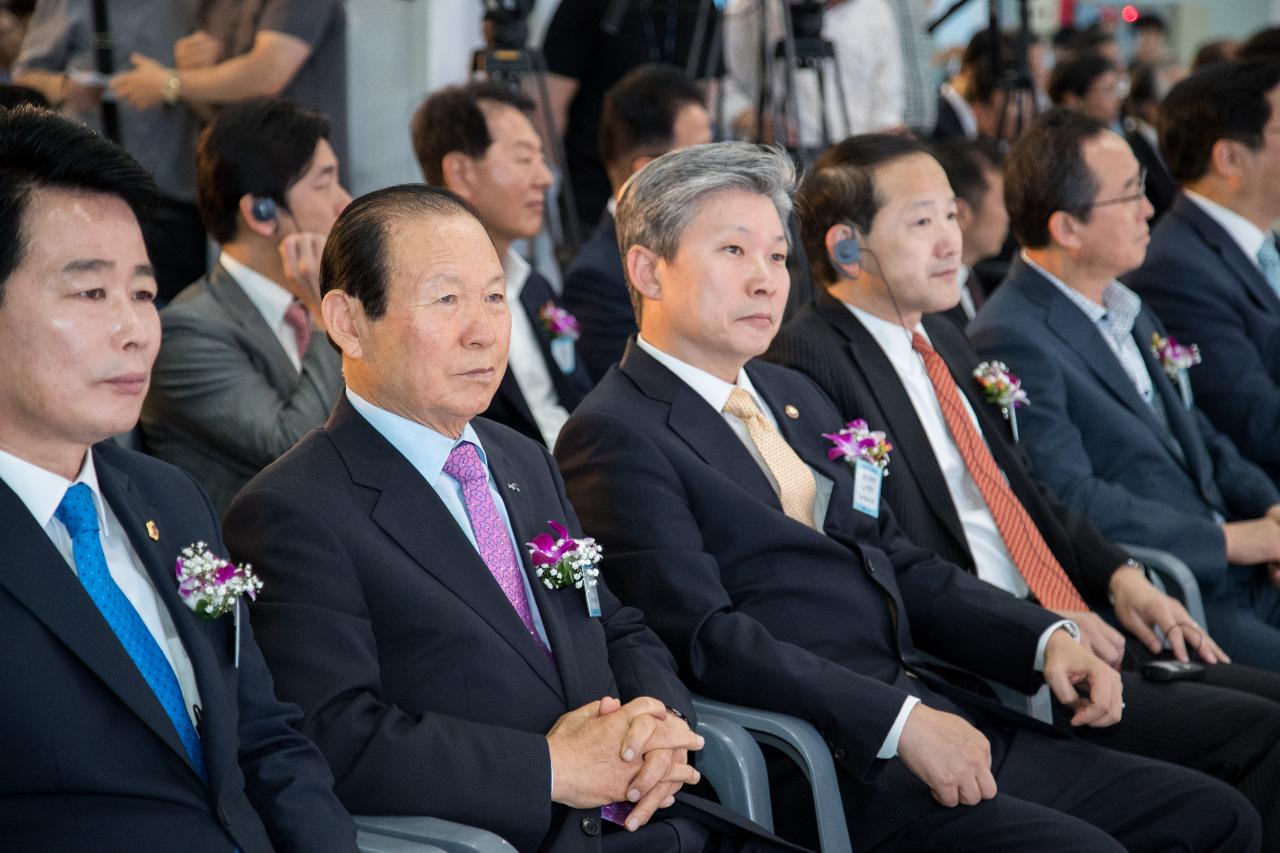 도레이 군산공장 준공식