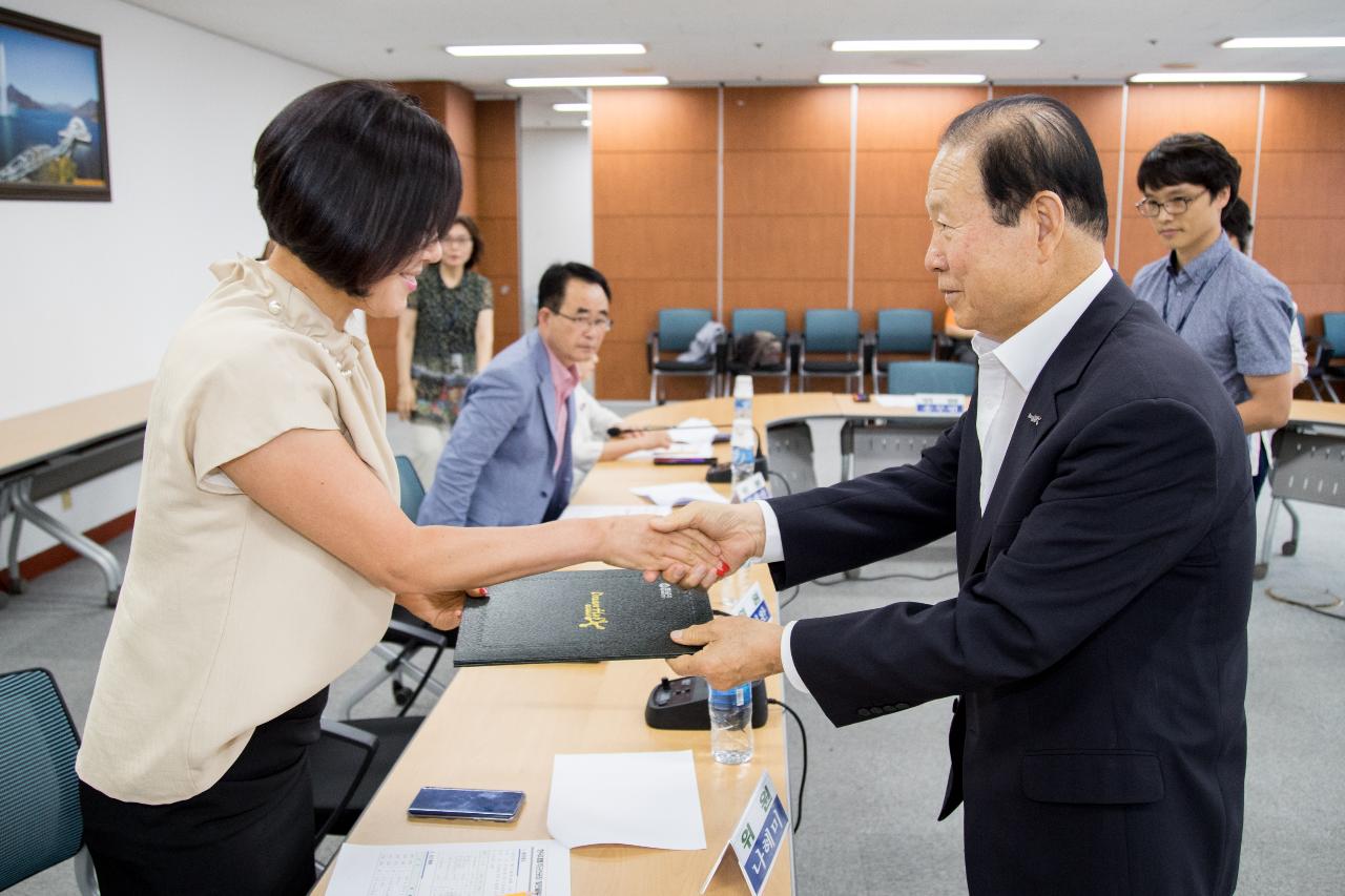 한국지엠군산공장 발전 실무협의회