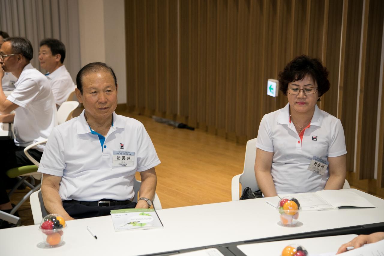 간부공무원 주요시정 현장 배움 교육