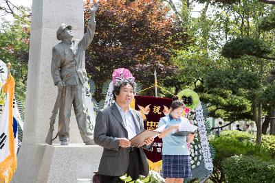 군중고 6.25학도병 전사자 추모제