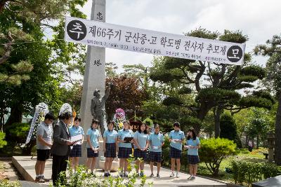 군중고 6.25학도병 전사자 추모제