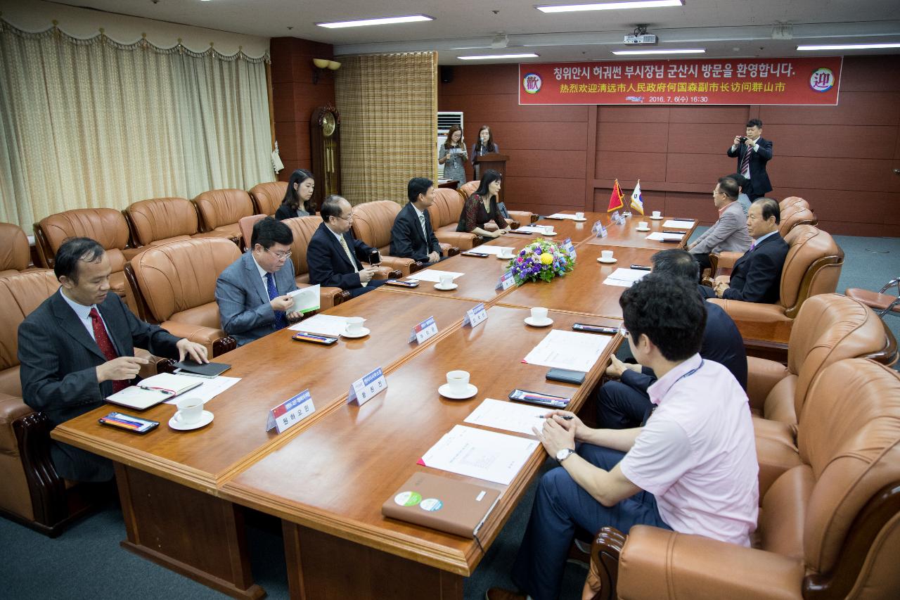 중국 청원시 부시장일행 방문