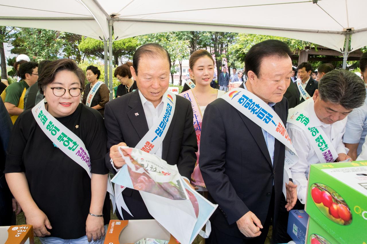 김천시 농특산물 판매행사