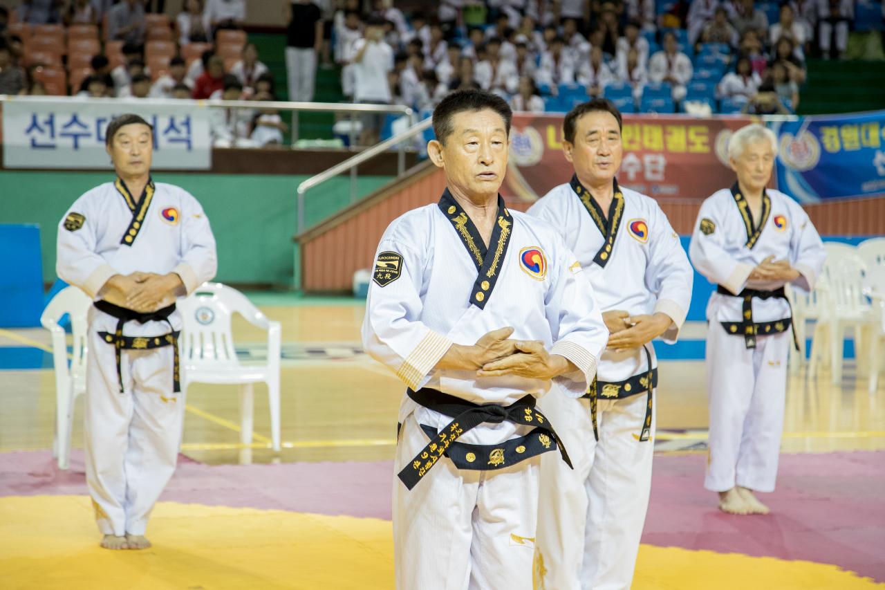 새만금배 전국 태권도 대회