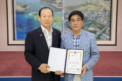 군산시체육회 임원 위촉식