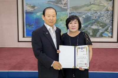 군산시체육회 임원 위촉식