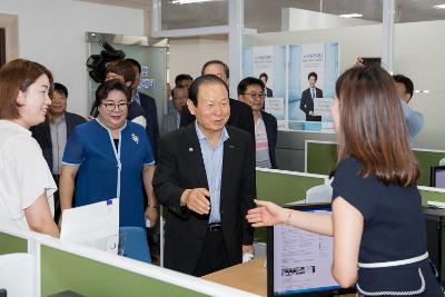 군산 조선업 일자리 지원센터 개소식