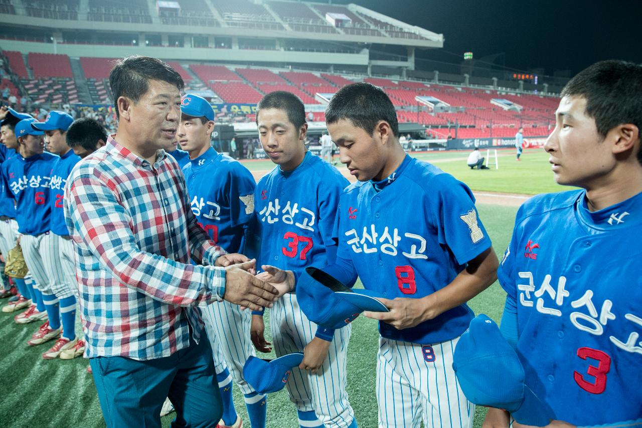 봉황대기 고교야구대회 결승전(군산상고vs휘문고)