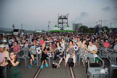 군산야행 개막식