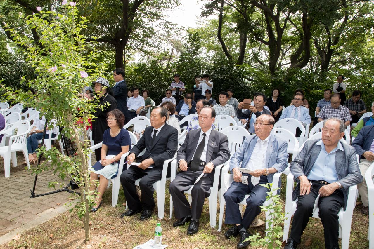 애국지사 춘고 이인식선생 추념식