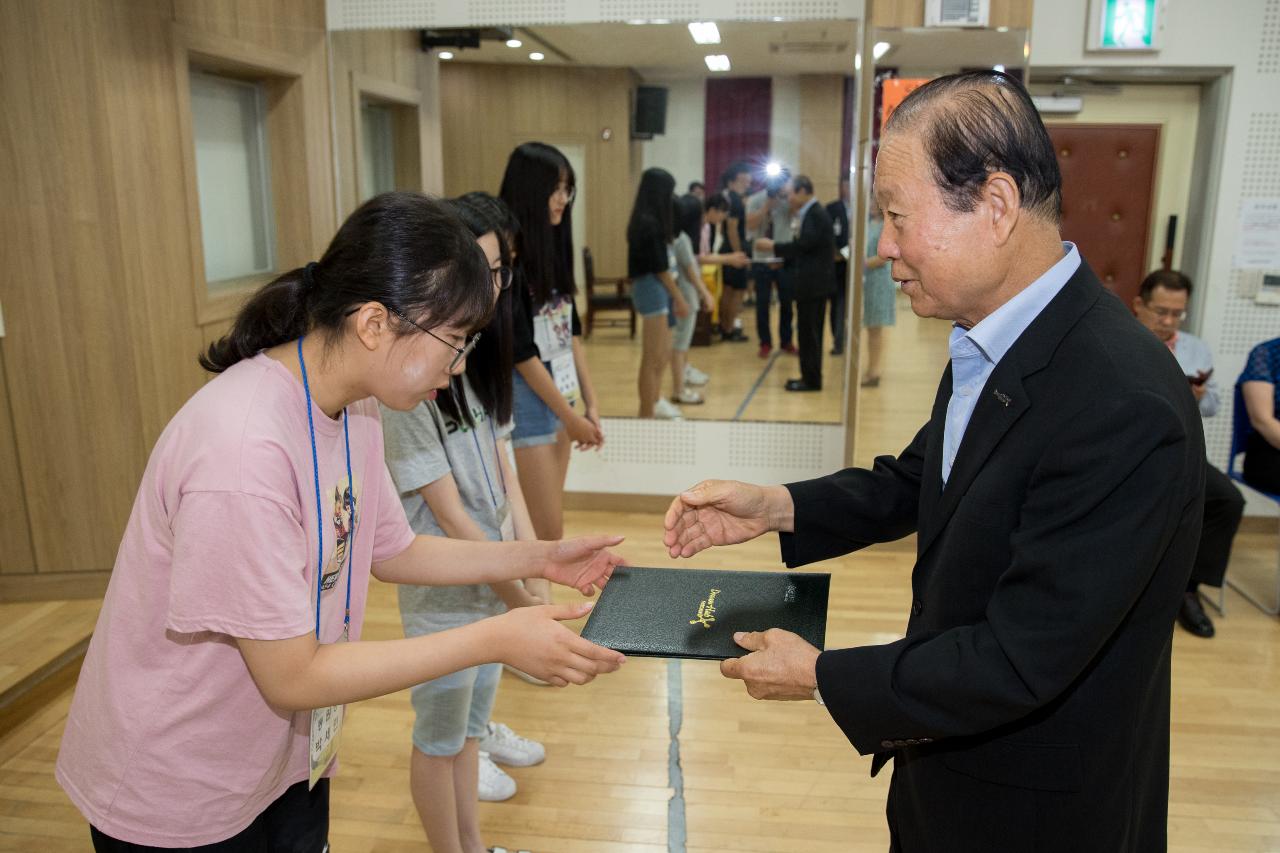 늘푸른학교 보조교사 위촉식