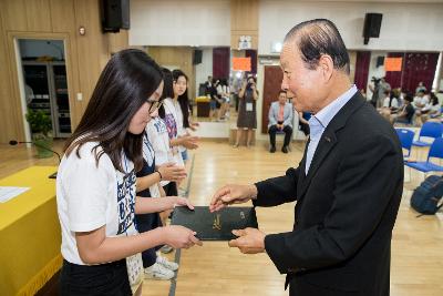 늘푸른학교 보조교사 위촉식