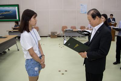 어린이.청소년 문화재 해설사 위촉식