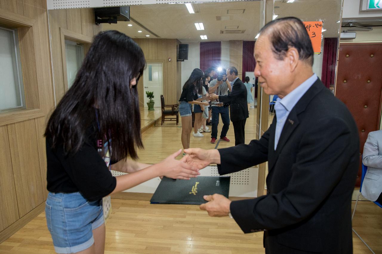 늘푸른학교 보조교사 위촉식