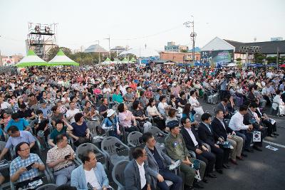 군산야행 개막식