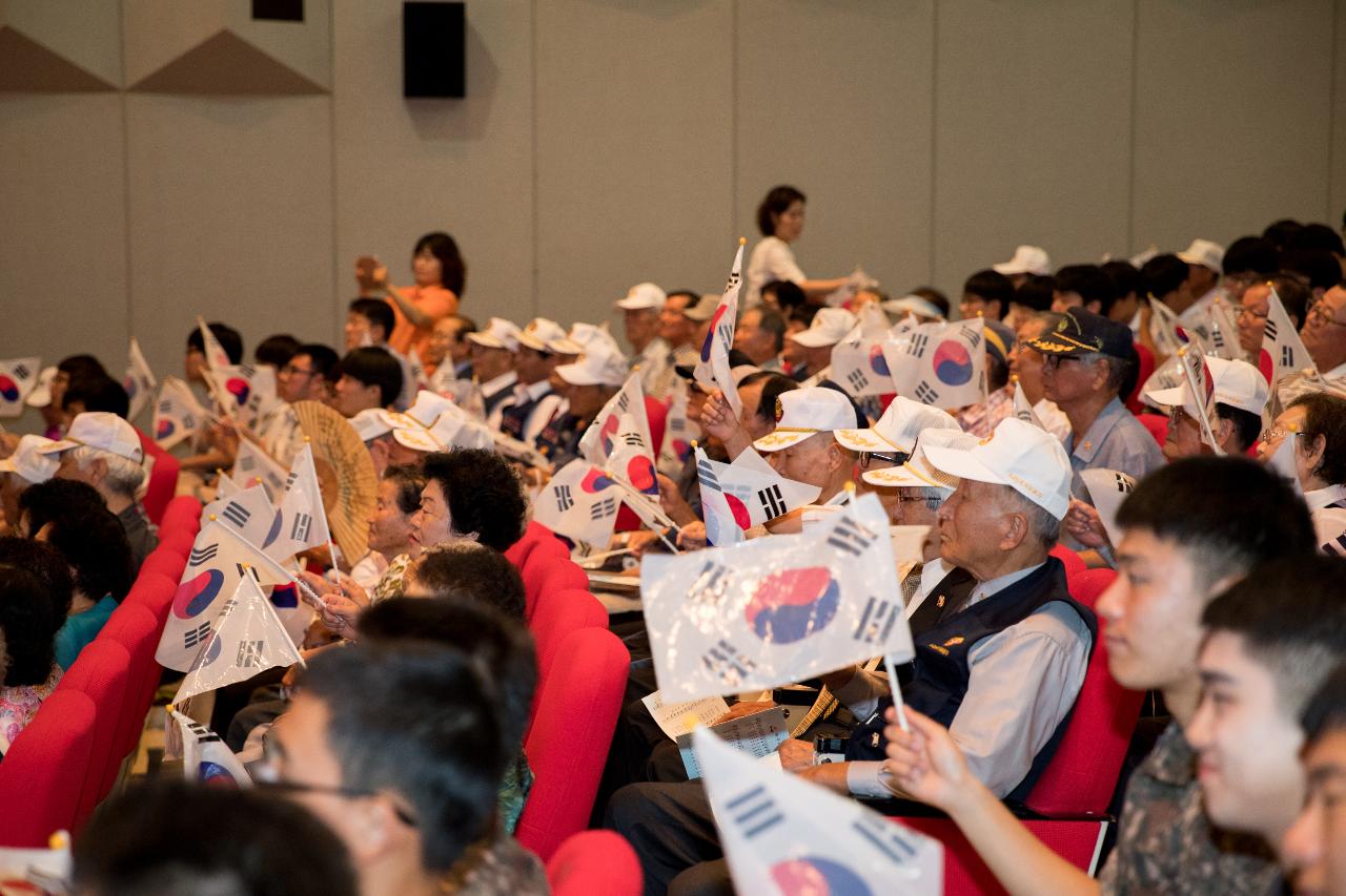 제71주년 광복절 경축행사