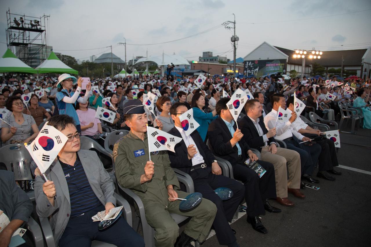 군산야행 개막식