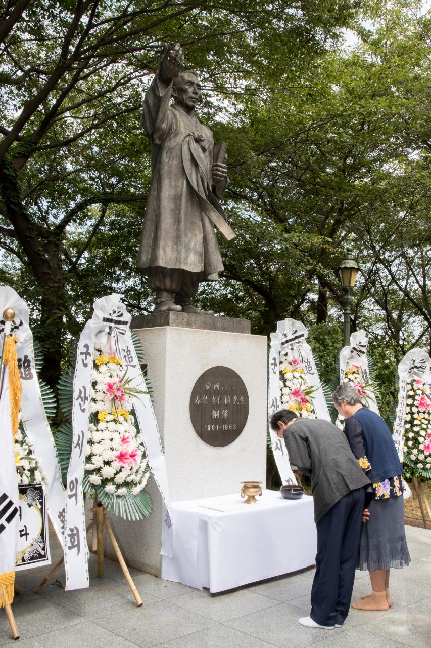 애국지사 춘고 이인식선생 추념식