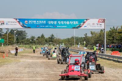 2016 대학생 자작자동차대회 개막식