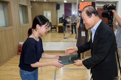 늘푸른학교 보조교사 위촉식