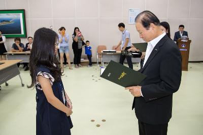 어린이.청소년 문화재 해설사 위촉식