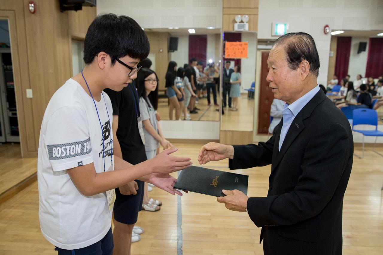 늘푸른학교 보조교사 위촉식