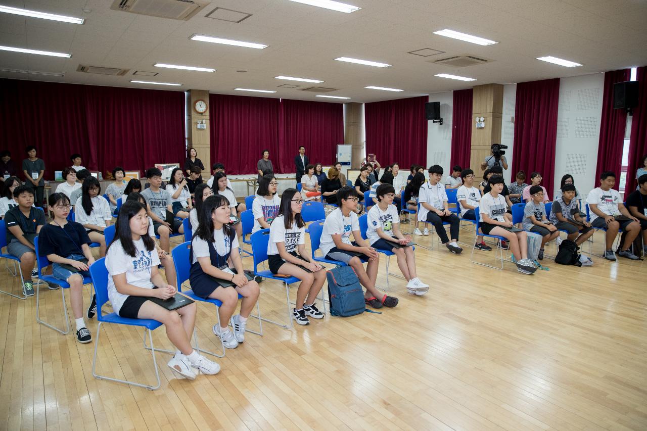 늘푸른학교 보조교사 위촉식