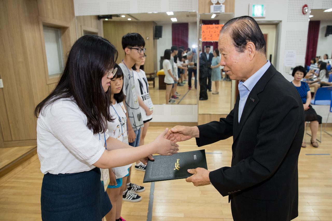 늘푸른학교 보조교사 위촉식