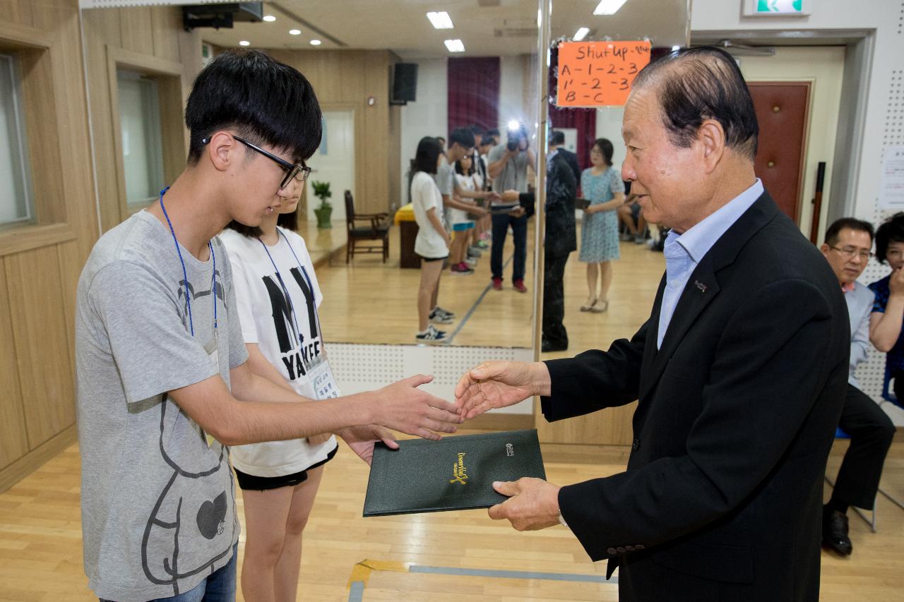 늘푸른학교 보조교사 위촉식