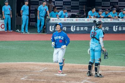 봉황대기 고교야구대회 결승전(군산상고vs휘문고)