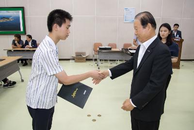 어린이.청소년 문화재 해설사 위촉식