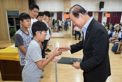 늘푸른학교 보조교사 위촉식