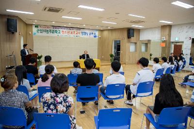 늘푸른학교 보조교사 위촉식