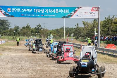 2016 대학생 자작자동차대회 개막식