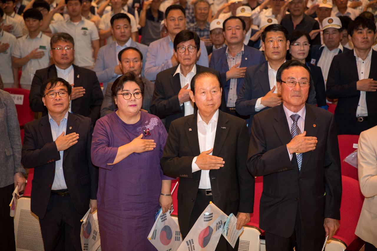 제71주년 광복절 경축행사