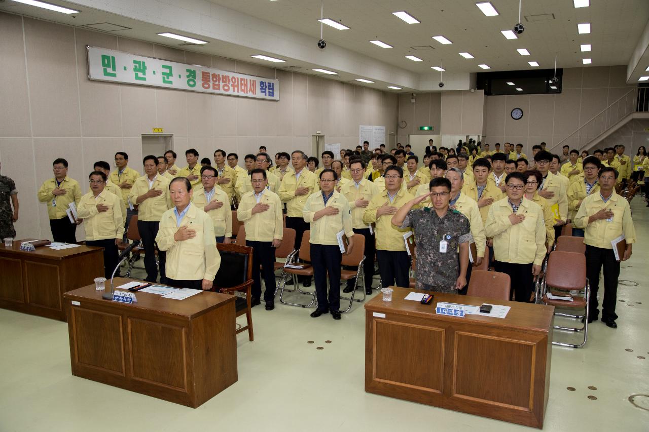 을지연습 일일상황 보고회