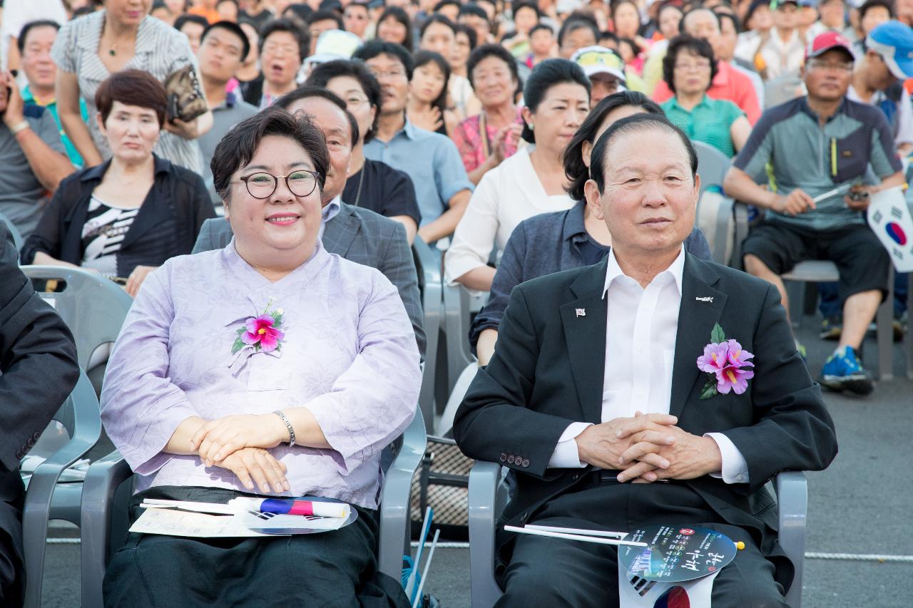 군산야행 개막식