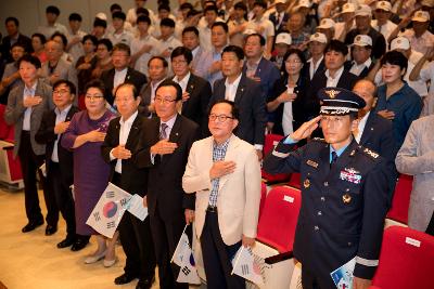 제71주년 광복절 경축행사