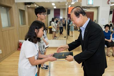 늘푸른학교 보조교사 위촉식