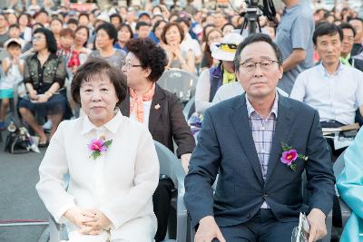 군산야행 개막식