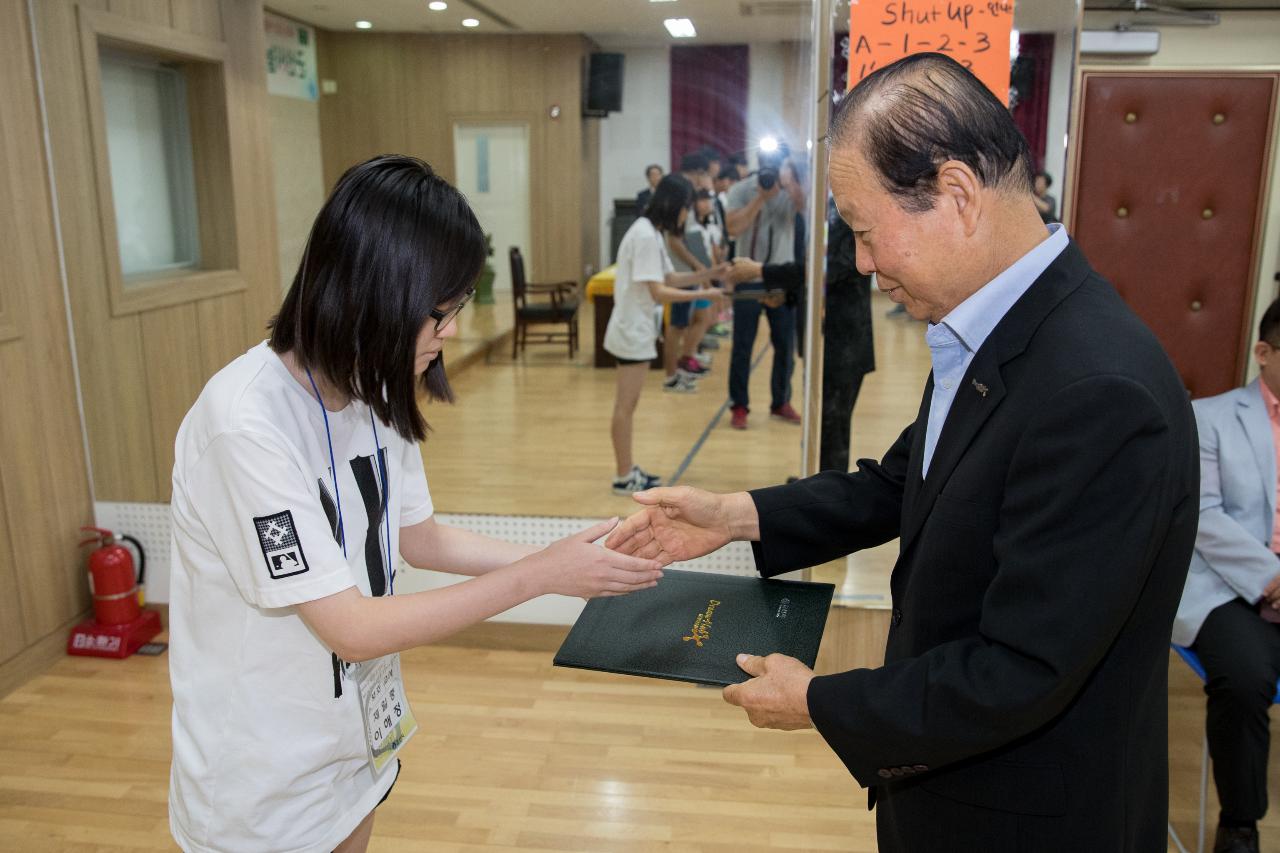 늘푸른학교 보조교사 위촉식