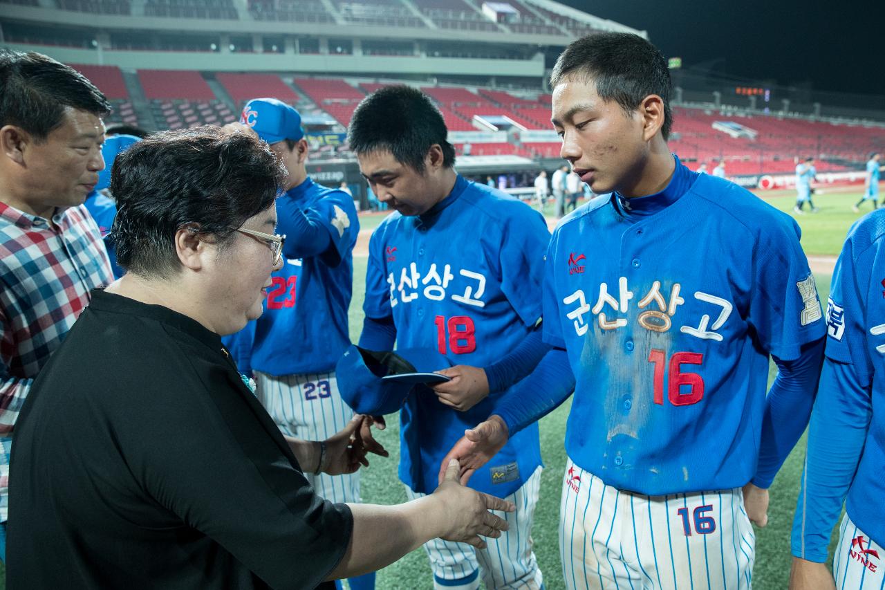 봉황대기 고교야구대회 결승전(군산상고vs휘문고)