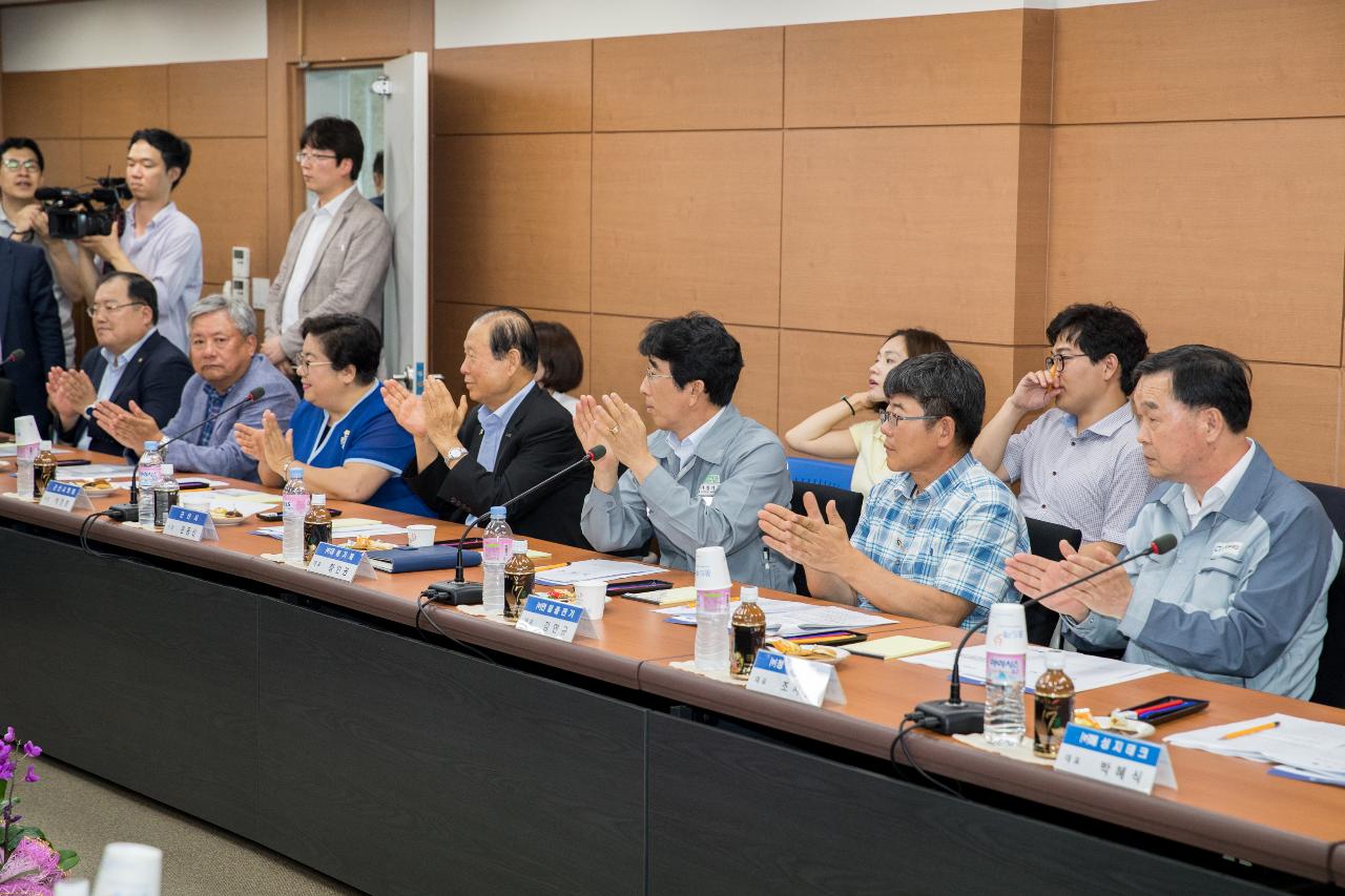 국민의당 비상대책위원회 조선업종 구조조정에 따른 간담회