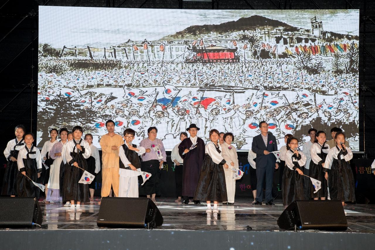 군산야행 개막식