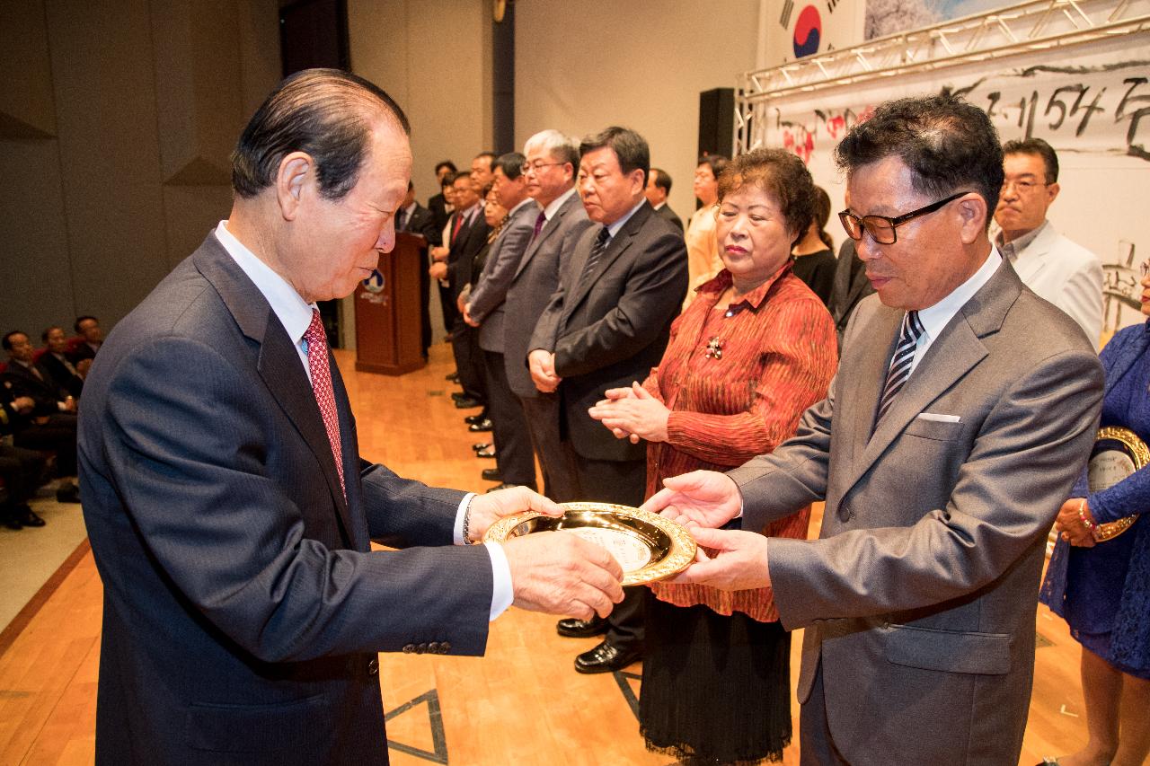 제54주년 군산시민의날 기념식