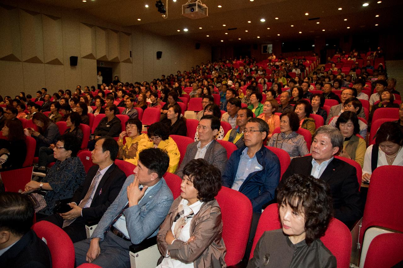 제54주년 군산시민의날 기념식