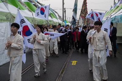 군산시간여행축제 개막식